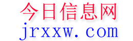北安今日信息网